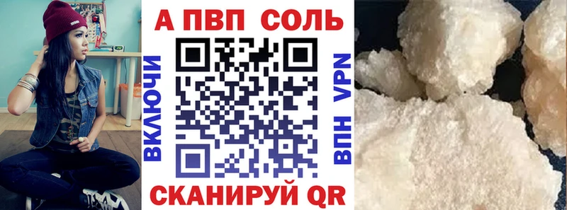 Alpha-PVP СК КРИС Южа