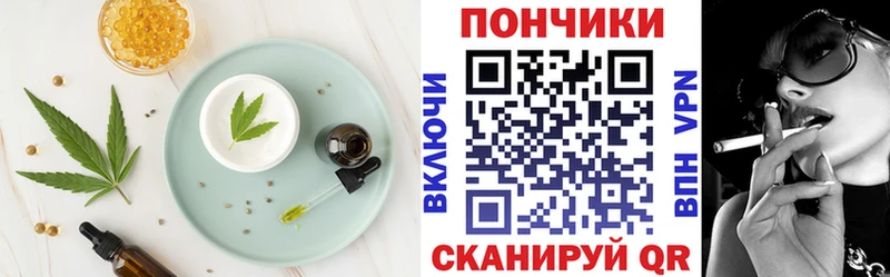 Купить где  Южа  Печенье с ТГК конопля 