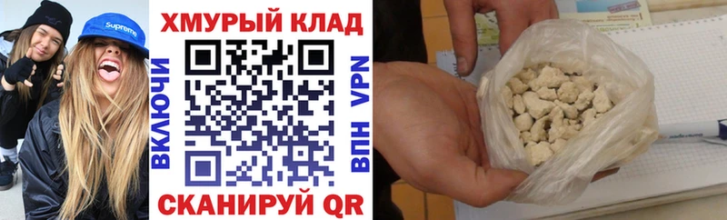 ГЕРОИН Афган Купить закладки Южа