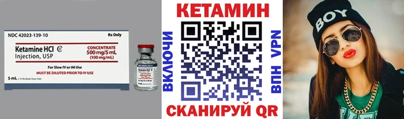 Купить  Южа  Кетамин VHQ 