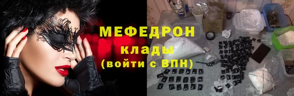 стафф Карпинск