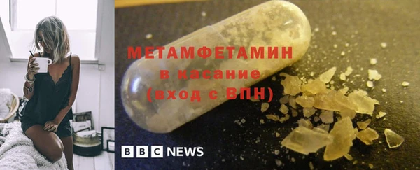 сатива Касимов