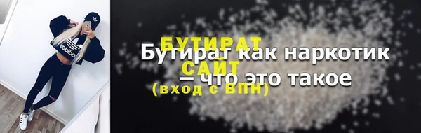 сатива Касимов