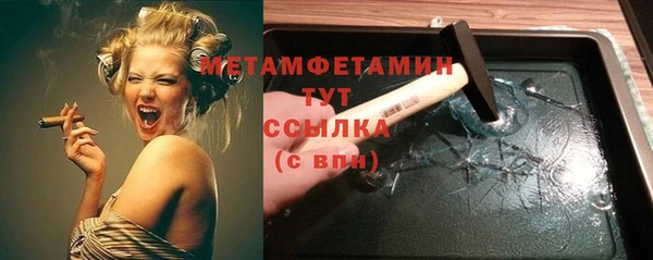 сатива Касимов