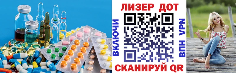 LSD-25 экстази ecstasy  Купить  Южа 
