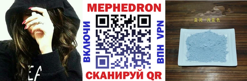 Купить где Южа Мефедрон мука