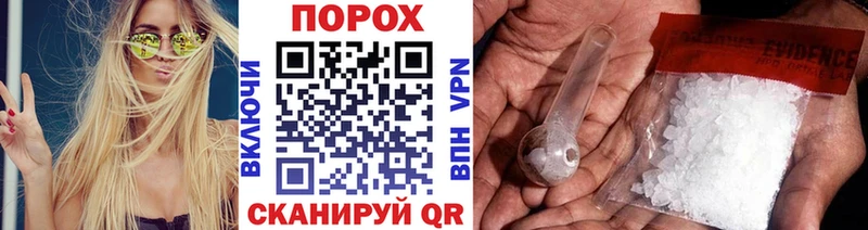Купить  Южа  МЕТАМФЕТАМИН Декстрометамфетамин 99.9% 