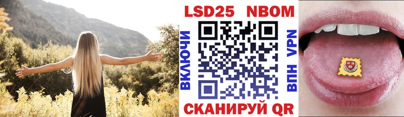 Купить закладки Южа Марки NBOMe 1,8мг