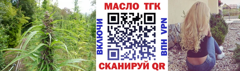 Дистиллят ТГК вейп с тгк  Купить где  Южа 